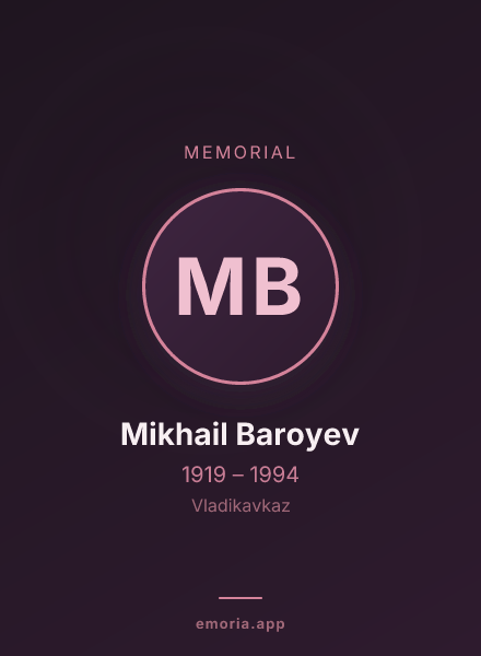 Memorial portrait of Mikhail Baroyev