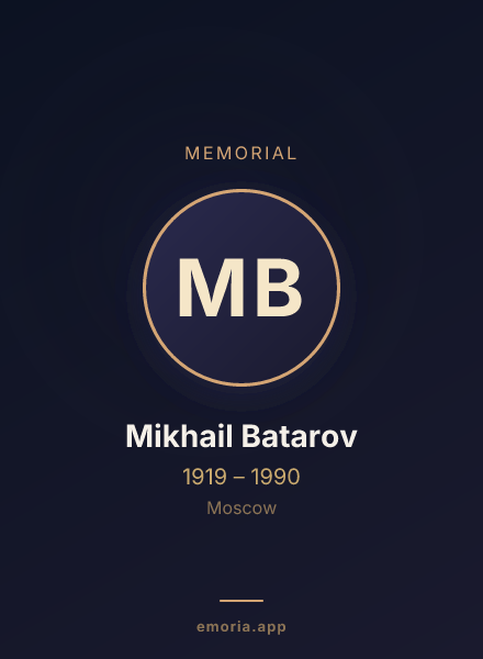 Memorial portrait of Mikhail Batarov