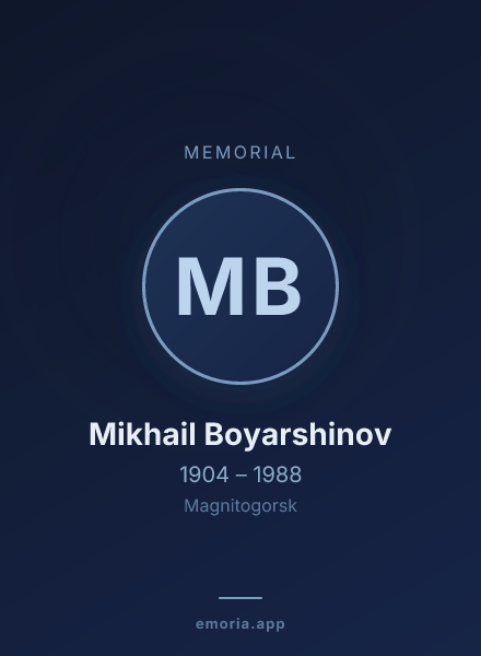 Memorial portrait of Mikhail Boyarshinov