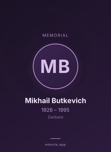 Memorial portrait of Mikhail Butkevich