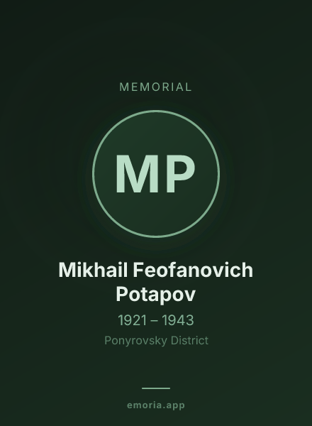 Memorial portrait of Mikhail Feofanovich Potapov