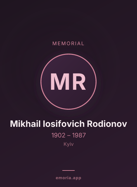 Memorial portrait of Mikhail Iosifovich Rodionov