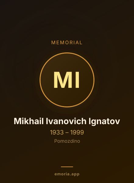 Memorial portrait of Mikhail Ivanovich Ignatov