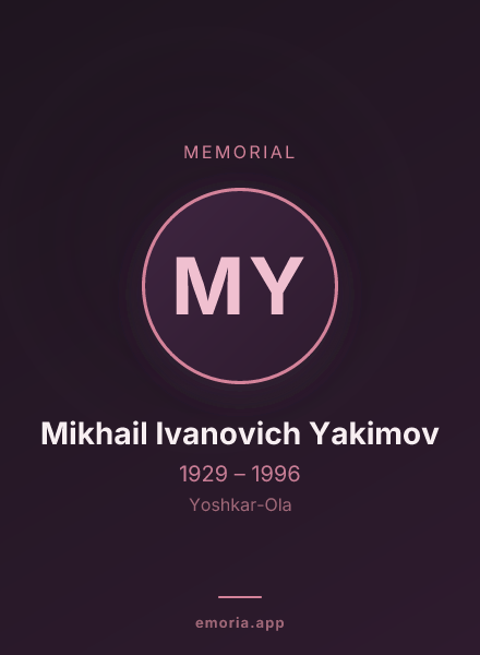 Memorial portrait of Mikhail Ivanovich Yakimov