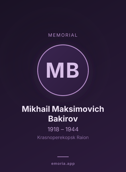Memorial portrait of Mikhail Maksimovich Bakirov
