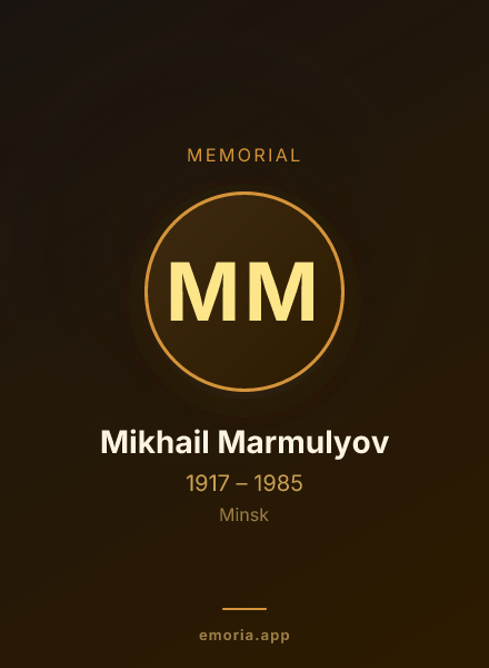 Memorial portrait of Mikhail Marmulyov