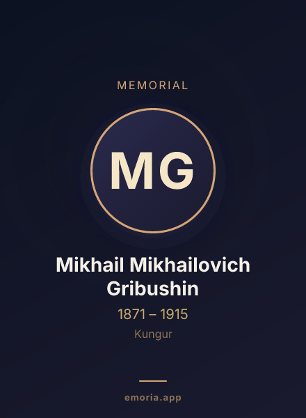 Memorial portrait of Mikhail Mikhailovich Gribushin