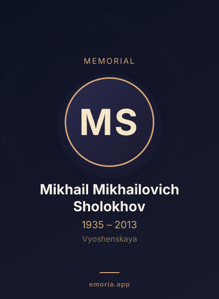 Memorial portrait of Mikhail Mikhailovich Sholokhov