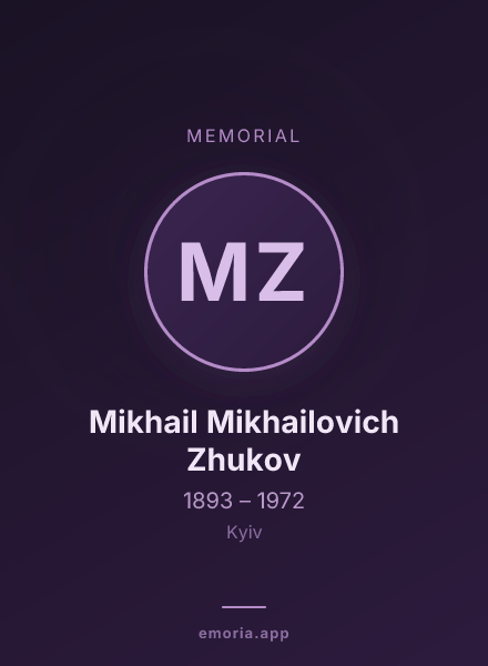 Memorial portrait of Mikhail Mikhailovich Zhukov