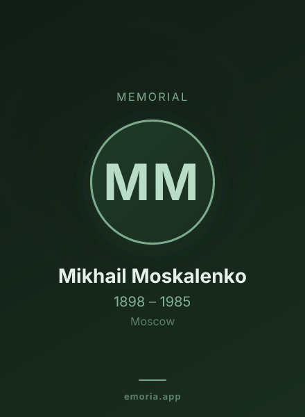 Memorial portrait of Mikhail Moskalenko