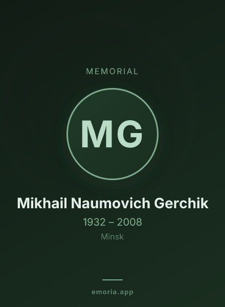 Memorial portrait of Mikhail Naumovich Gerchik