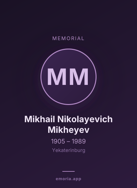 Memorial portrait of Mikhail Nikolayevich Mikheyev