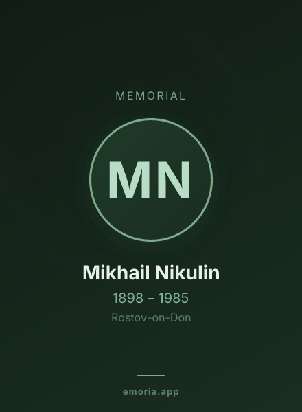Memorial portrait of Mikhail Nikulin