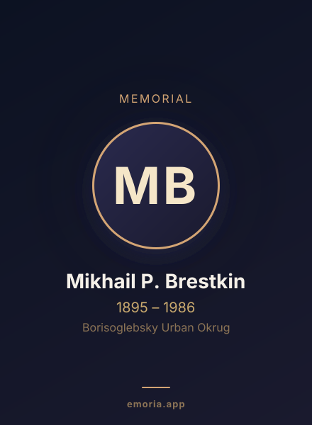 Memorial portrait of Mikhail P. Brestkin