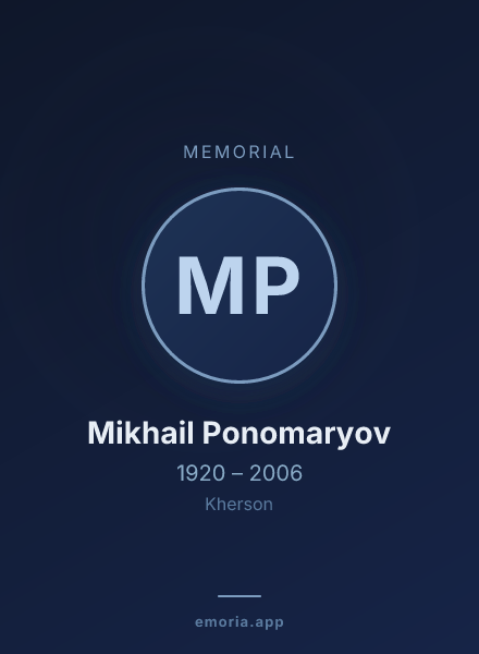 Memorial portrait of Mikhail Ponomaryov