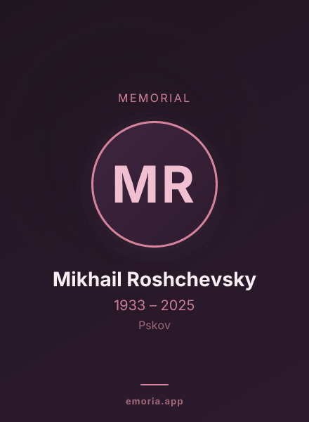 Memorial portrait of Mikhail Roshchevsky
