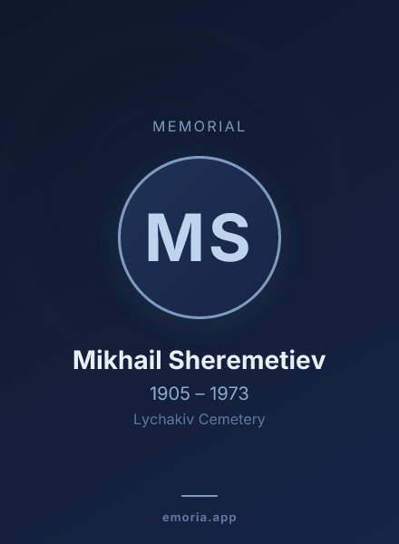 Memorial portrait of Mikhail Sheremetiev