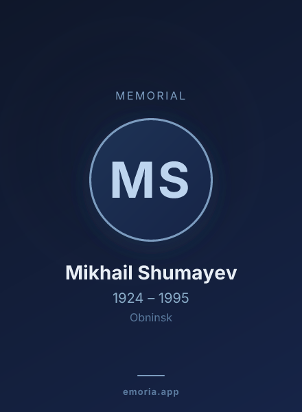 Memorial portrait of Mikhail Shumayev