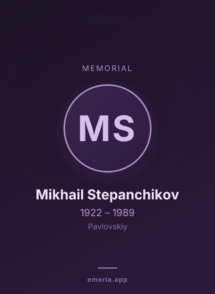Memorial portrait of Mikhail Stepanchikov