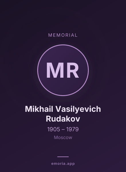 Memorial portrait of Mikhail Vasilyevich Rudakov