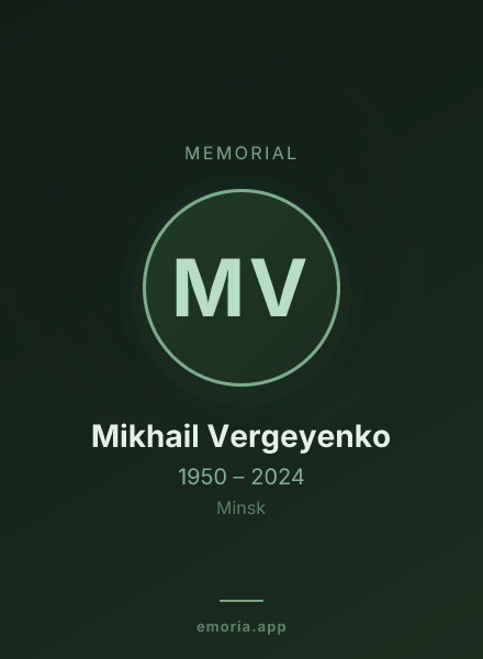Memorial portrait of Mikhail Vergeyenko