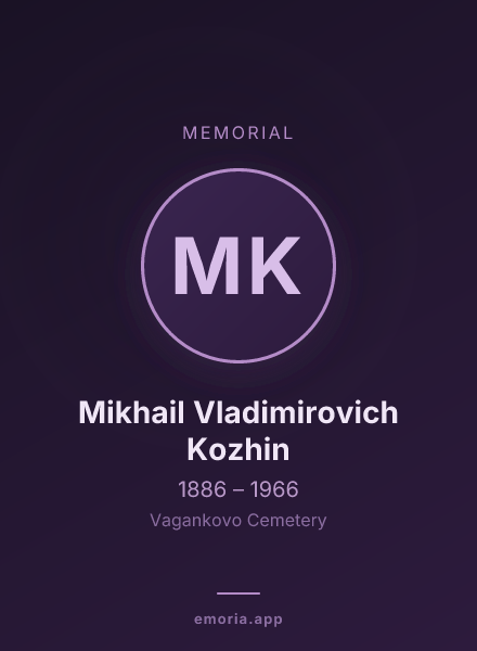 Memorial portrait of Mikhail Vladimirovich Kozhin