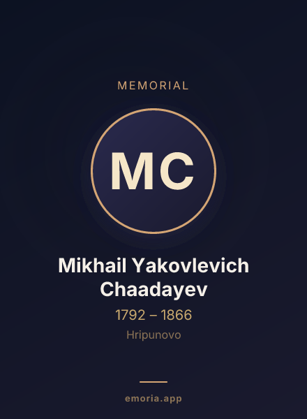 Memorial portrait of Mikhail Yakovlevich Chaadayev