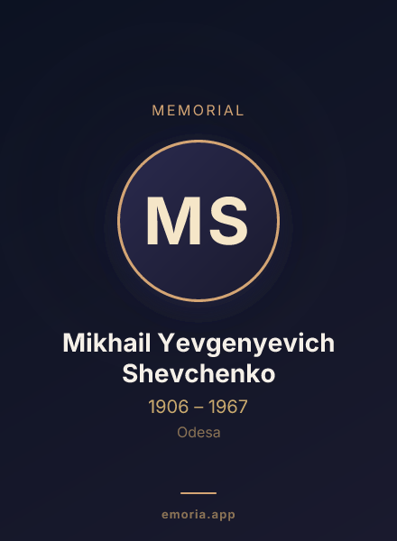 Memorial portrait of Mikhail Yevgenyevich Shevchenko