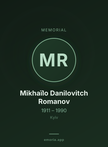 Memorial portrait of Mikhaïlo Danilovitch Romanov