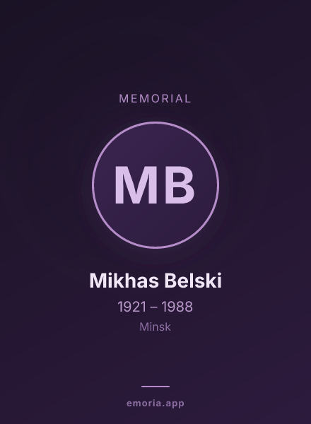 Memorial portrait of Mikhas Belski
