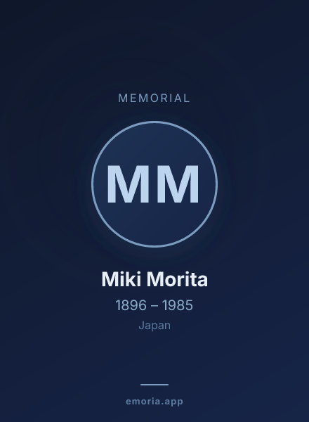 Memorial portrait of Miki Morita