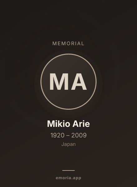 Memorial portrait of Mikio Arie