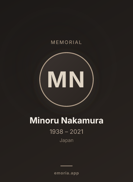 Memorial portrait of Minoru Nakamura