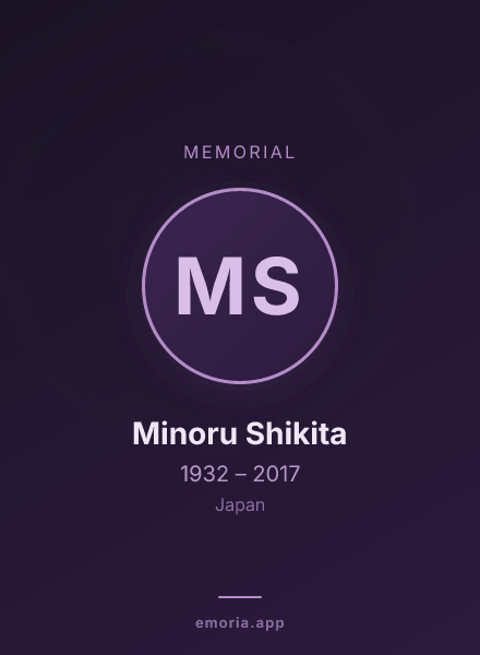 Memorial portrait of Minoru Shikita