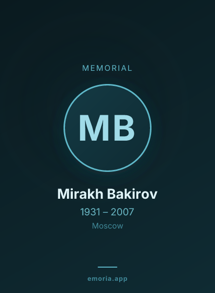 Memorial portrait of Mirakh Bakirov