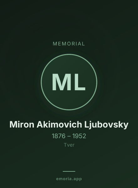 Memorial portrait of Miron Akimovich Ljubovsky
