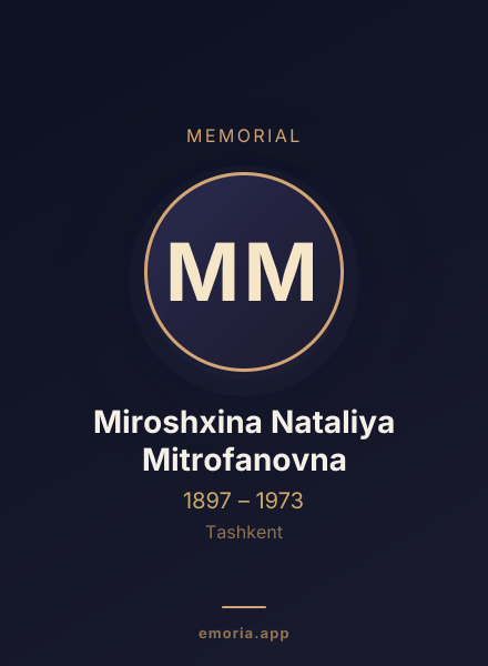 Memorial portrait of Miroshxina Nataliya Mitrofanovna