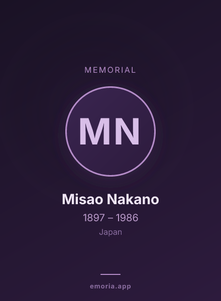 Memorial portrait of Misao Nakano