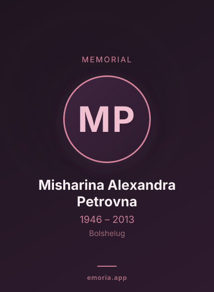 Memorial portrait of Misharina Alexandra Petrovna