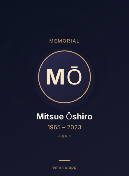 Memorial portrait of Mitsue Ōshiro