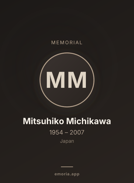 Memorial portrait of Mitsuhiko Michikawa