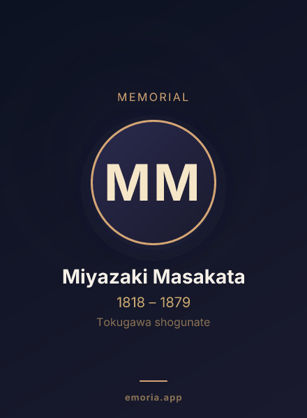 Memorial portrait of Miyazaki Masakata