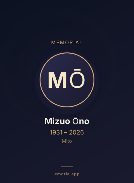 Memorial portrait of Mizuo Ōno