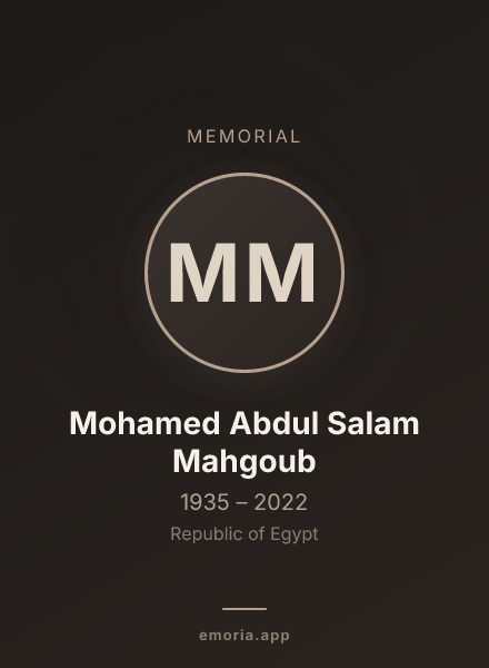 Memorial portrait of Mohamed Abdul Salam Mahgoub