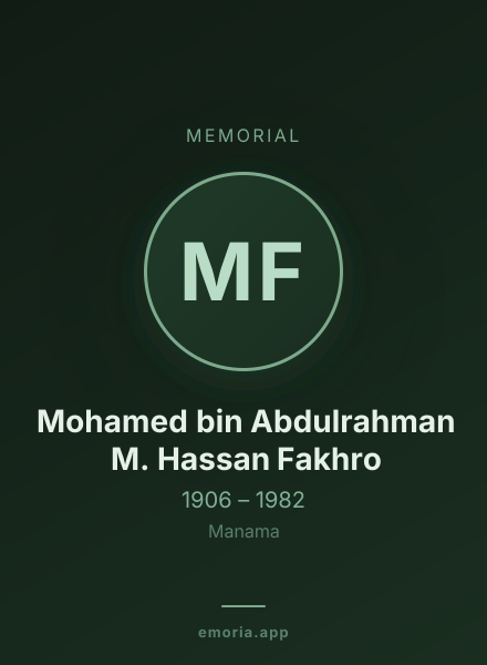 Memorial portrait of Mohamed bin Abdulrahman M. Hassan Fakhro