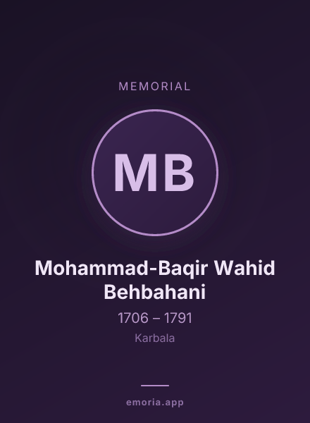 Memorial portrait of Mohammad-Baqir Wahid Behbahani