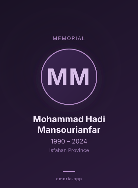 Memorial portrait of Mohammad Hadi Mansourianfar