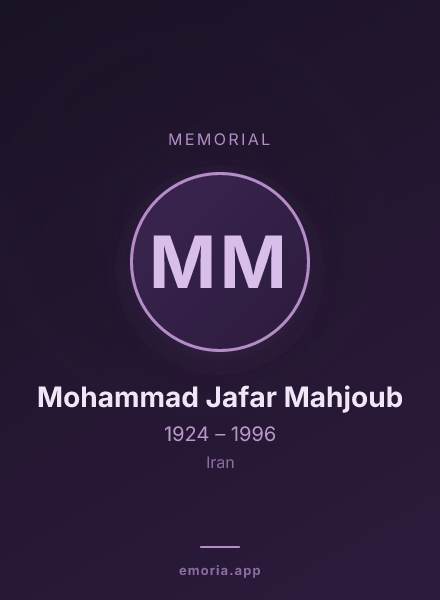 Memorial portrait of Mohammad Jafar Mahjoub