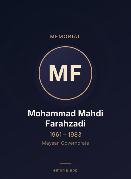 Memorial portrait of Mohammad Mahdi Farahzadi