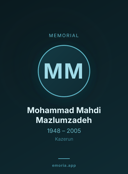 Memorial portrait of Mohammad Mahdi Mazlumzadeh